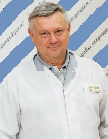 Врач-УЗИ Каменск-Шахтинский